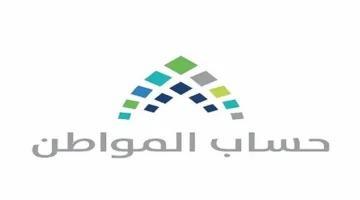 تجنبًا لوقف الدعم.. حساب المواطن يوضح أبرز أسباب عدم الأهلية لرب الأسرة والتابعين 1